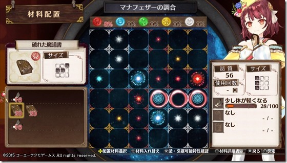 探索レシピ3-1 - コピー 探索レシピ3-1 - コピー